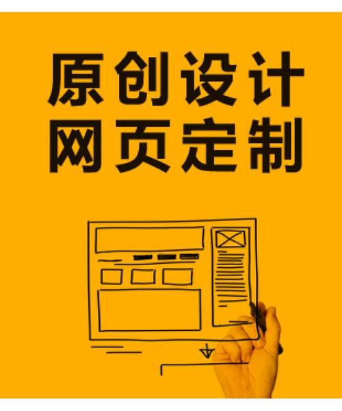 做网站建设定制 原创设计 公司企业品牌商城购物网页制作开发