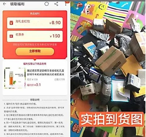 达人解 淘宝省钱卡怎么跨店使用,真的有用吗