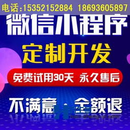 大理微信小程序制作大理微信小程序定制开发点餐饮小程序开发制作