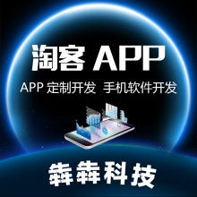 济南 