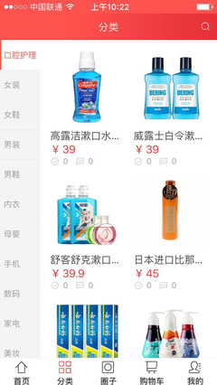 超市APP开发_超市APP制作模板_在线购物商城_贴吧社区_商品送货上门