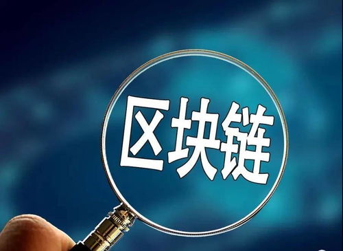 大势已至 区块链技术如何重塑购物商城系统的核心价值